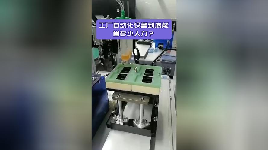 工厂自动化设备可节约多少人工成本